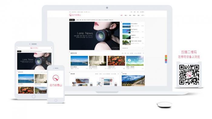 WordPress程序LensNews多功能新闻积分商城主题-互联网大师兄i互联网大师兄i
