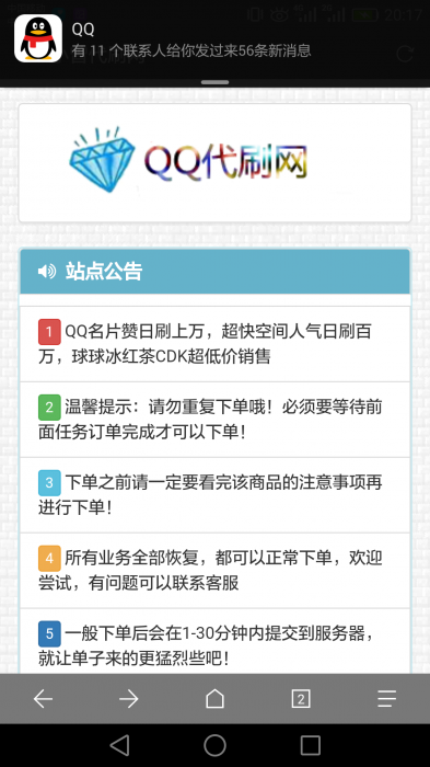 彩虹4.8Ds开源无后门可以二开-互联网大师兄i互联网大师兄i