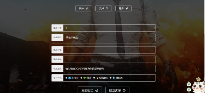 幻云发卡网源码修复美化版支持后台修改易支付-互联网大师兄i互联网大师兄i