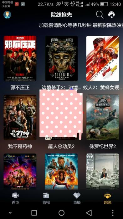 影视开源无加密网站源码附QQ微信登陆-互联网大师兄i互联网大师兄i