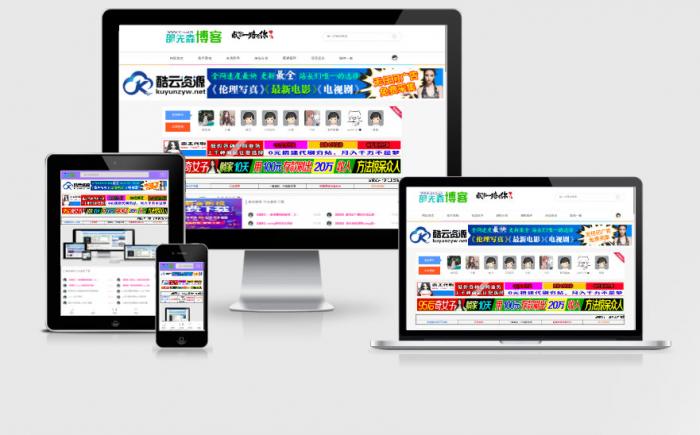 网站略缩图四合生成源码-互联网大师兄i互联网大师兄i