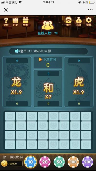 最新龙虎斗源码 搭建可以运营-互联网大师兄i互联网大师兄i