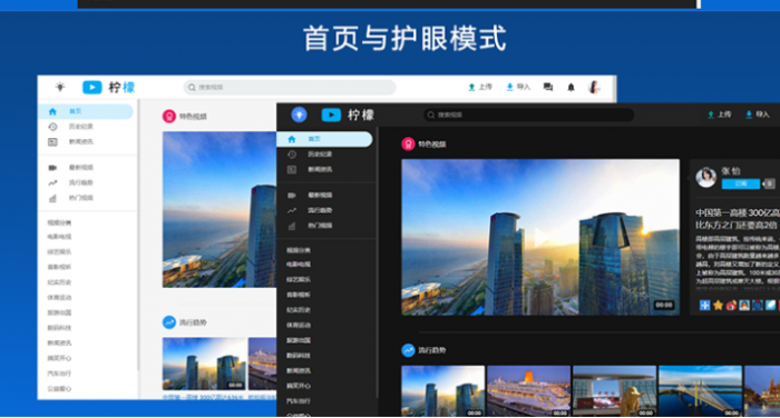 某宝280元精美视频网站源码 支持FFMPEG+APP源代码-互联网大师兄i互联网大师兄i