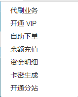 艾K最新代挂平台增添Ds功能已对接支付-互联网大师兄i互联网大师兄i