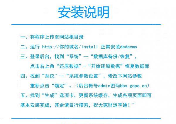 DEDECMS精美个性QQ头像网整站源代码-互联网大师兄i互联网大师兄i