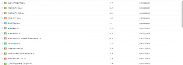 论坛源码+门户一系列源码-互联网大师兄i互联网大师兄i