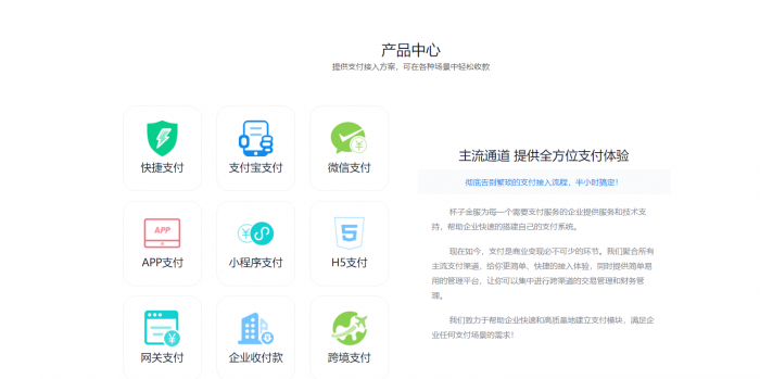 价值万元的固码支付即时到账源码分享-互联网大师兄i互联网大师兄i