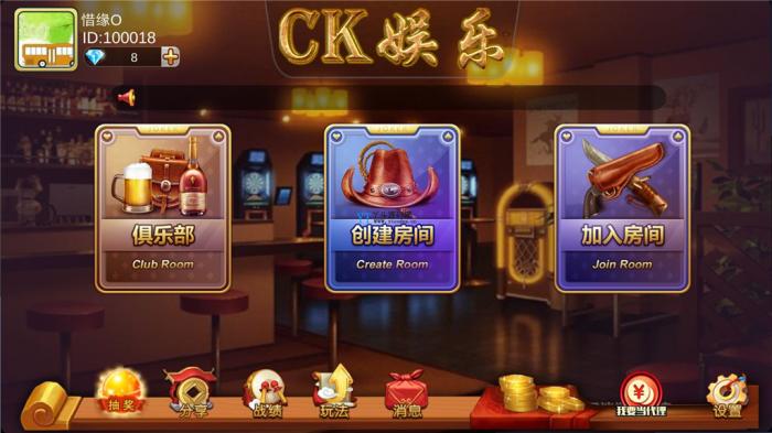 深空娱乐组建源码带俱乐部免费分享-互联网大师兄i互联网大师兄i