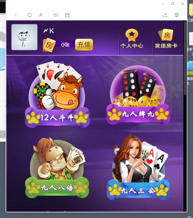 道游大厅集合版完整版搭建视频教程发布-互联网大师兄i互联网大师兄i