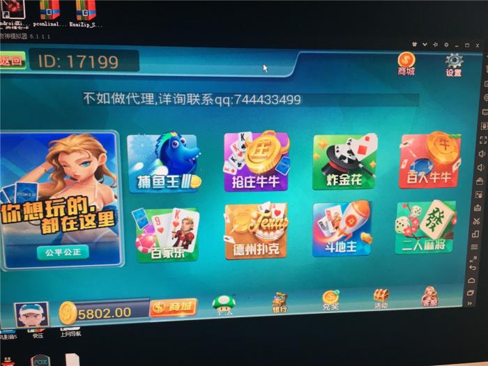 天天娱乐真钱1:1+搭建视频教程-互联网大师兄i互联网大师兄i