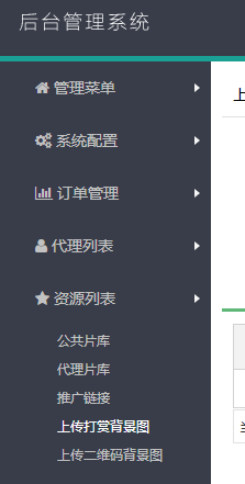全新H5视频打赏系统源码 附搭建教程-互联网大师兄i互联网大师兄i