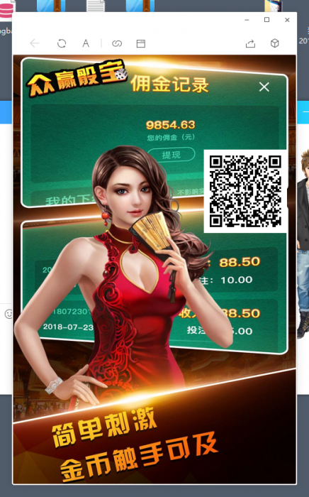 2019最新骰宝源码全开源带数据库，无需公众号-互联网大师兄i互联网大师兄i