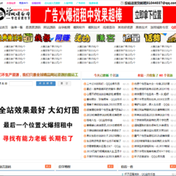 蚂蚁娱乐网全站源码带数据库打包，PHP和ASP版本各一套-互联网大师兄i互联网大师兄i