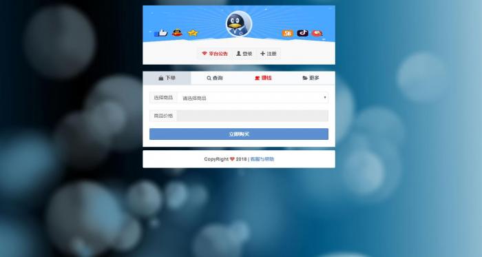 彩虹Ds网5.1真正全解无后门源码-互联网大师兄i互联网大师兄i