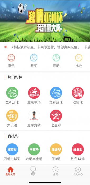 最新java开发的cp网站源码附带app源码-互联网大师兄i互联网大师兄i