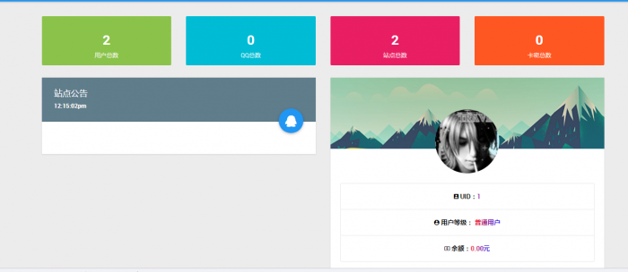 新版2019代挂系统网站源码有兴趣的可以拿去研究一下-互联网大师兄i互联网大师兄i