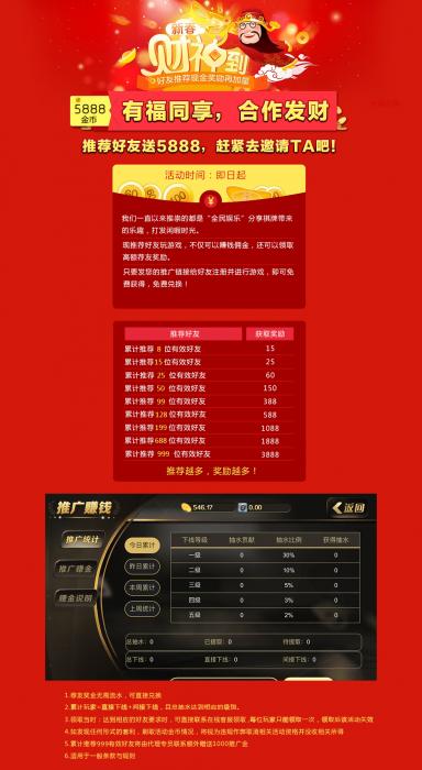 黑色永利qp手游游戏源码-互联网大师兄i互联网大师兄i