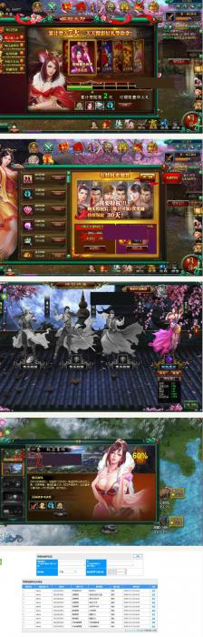 页游2019总结版【魔女奇侠传】白发魔女一键即玩服务端-互联网大师兄i互联网大师兄i