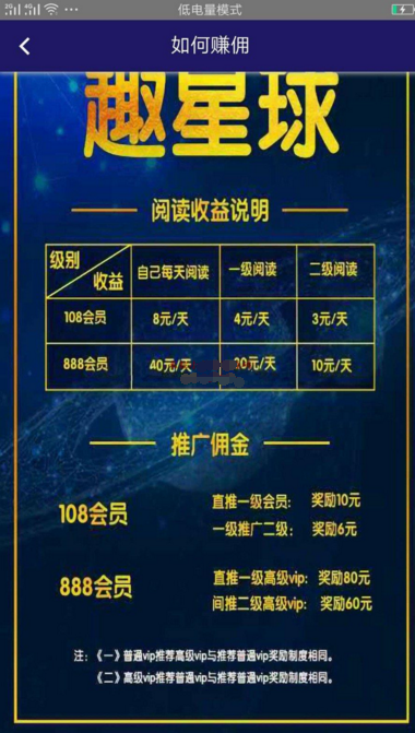 最新趣星球新版霸屏天下-原生源码-互联网大师兄i互联网大师兄i