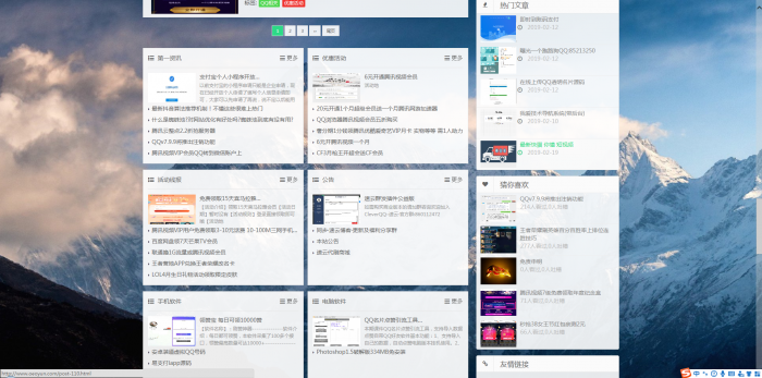 Emlog某博客整站源码和数据打包分享-互联网大师兄i互联网大师兄i