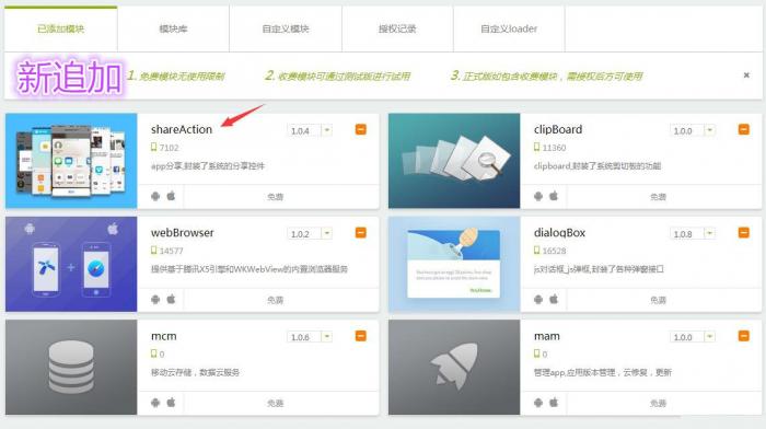 2019年最新千月万能影视 V2.6 五级分销推广版源码 附安装教程-互联网大师兄i互联网大师兄i