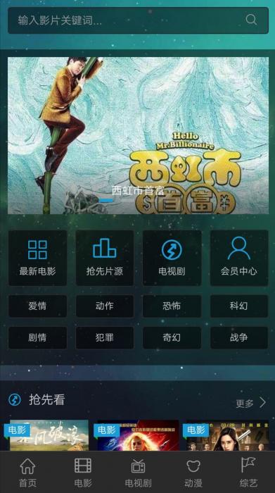 价值58元的影视cms网站源码-互联网大师兄i互联网大师兄i