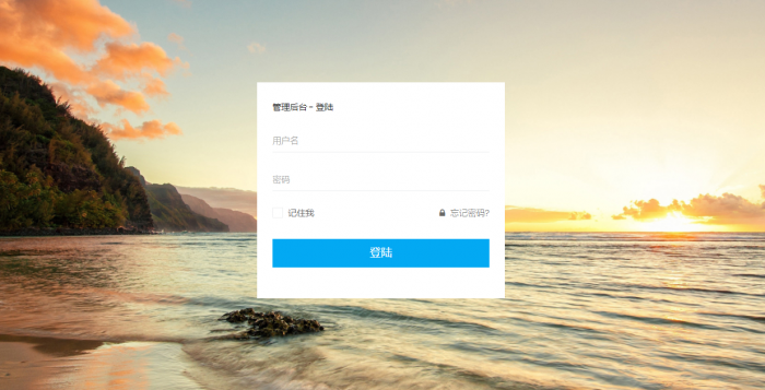 自助下单Ds主站系统可开分站对接艾K支付-互联网大师兄i互联网大师兄i