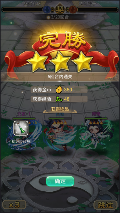 白发魔女传奇一键端客户端GM后台-互联网大师兄i互联网大师兄i