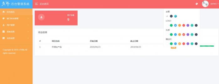 最新音乐解析程序源码新版-互联网大师兄i互联网大师兄i