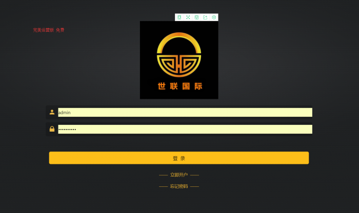 2019最新微盘对接码支付完美运营源码-互联网大师兄i互联网大师兄i