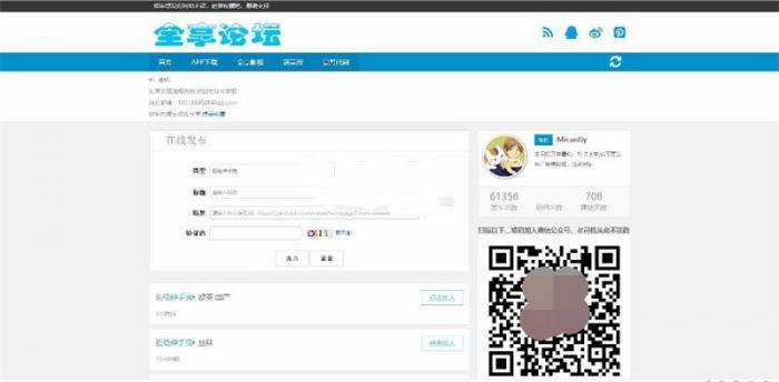 百度网盘群组一键链接分享平台网站源码-互联网大师兄i互联网大师兄i