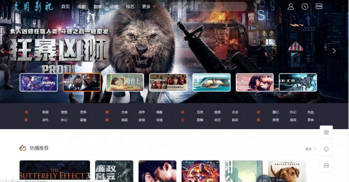 新版校园影视网站源码，全开源-互联网大师兄i互联网大师兄i