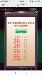 H5百人牛牛 完整运营版源码分享-互联网大师兄i互联网大师兄i