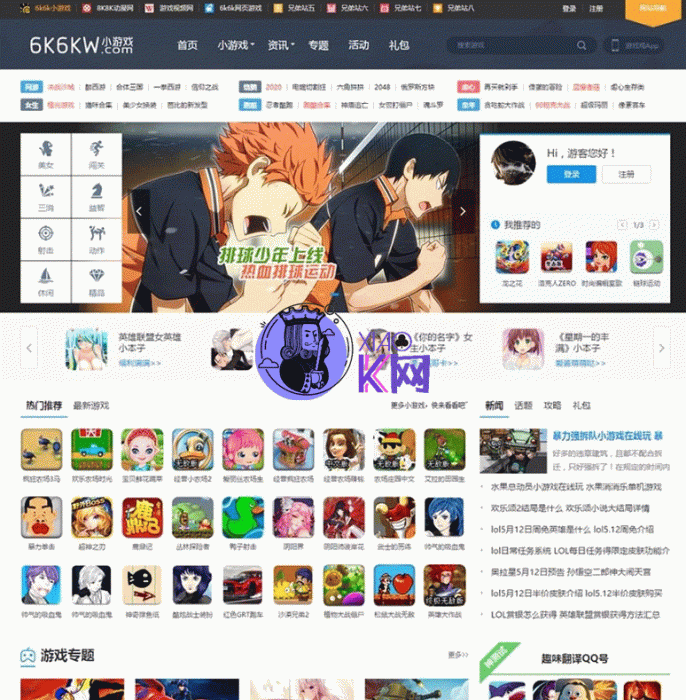 新版《核弹头new》手机H5小游戏网站源码 在线小游戏源码带手机版-互联网大师兄i互联网大师兄i