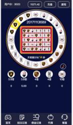 H5微信奔驰宝马转盘游戏源码后台可控制-互联网大师兄i互联网大师兄i