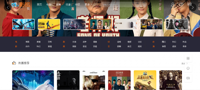 全新米酷影视6.0开源CMS自动采集全网影视手机App可对接微信-互联网大师兄i互联网大师兄i