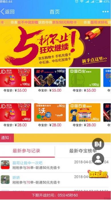 最新在线双人夺宝最新优化版程序源码 内附安装教程-互联网大师兄i互联网大师兄i