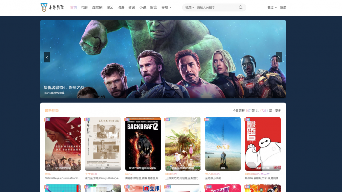 苹果CMS V10 大橙影视模板V3.15-互联网大师兄i互联网大师兄i