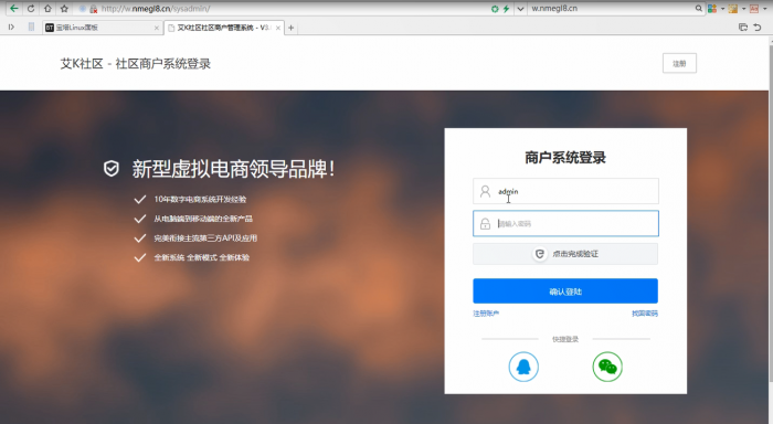 云售铺卡密社区程序分享已对接艾K支付-互联网大师兄i互联网大师兄i