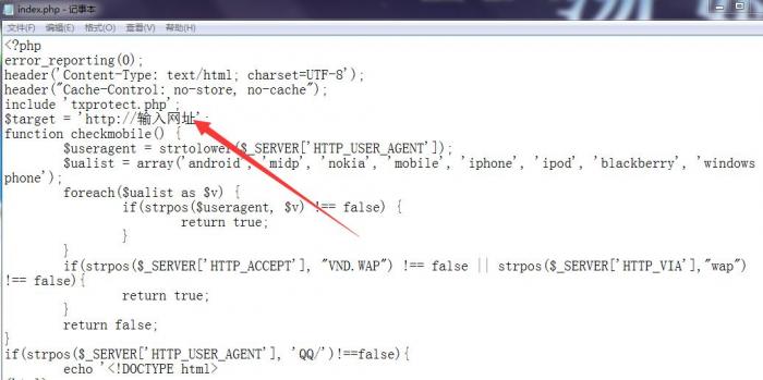 最新qq微信防红跳转网站源码-互联网大师兄i互联网大师兄i