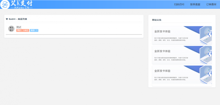 蓝色经典风格个人发卡程序打包分享-互联网大师兄i互联网大师兄i