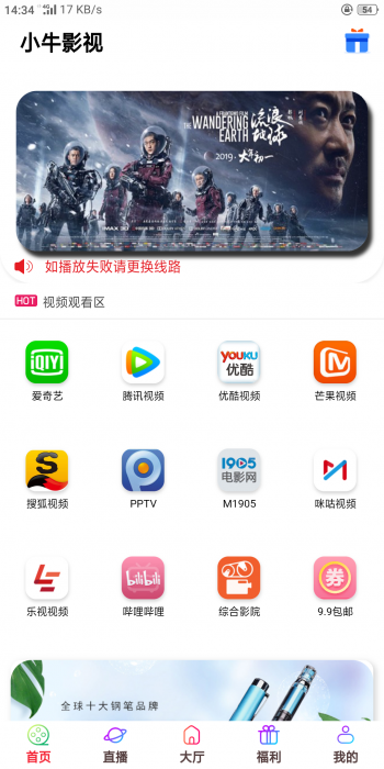 2019最新五级分销双端影视源码-互联网大师兄i互联网大师兄i