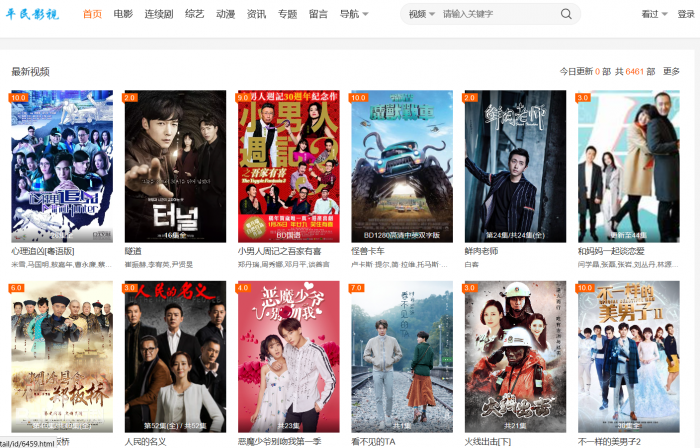 苹果cmsv10+大橙子3.16模板(已做去广告处理)全站数据打包-互联网大师兄i互联网大师兄i