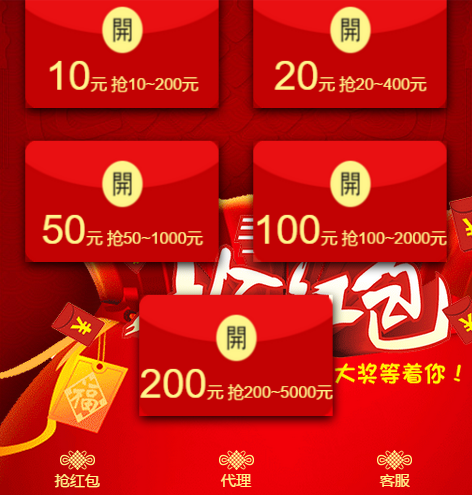 2019年最新款免公众号红包互换红包游戏源码运营版-互联网大师兄i互联网大师兄i