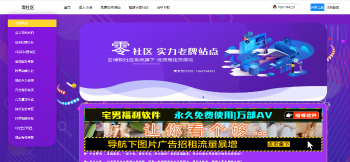 最新云铺购社区3.5完整版程序源码-互联网大师兄i互联网大师兄i