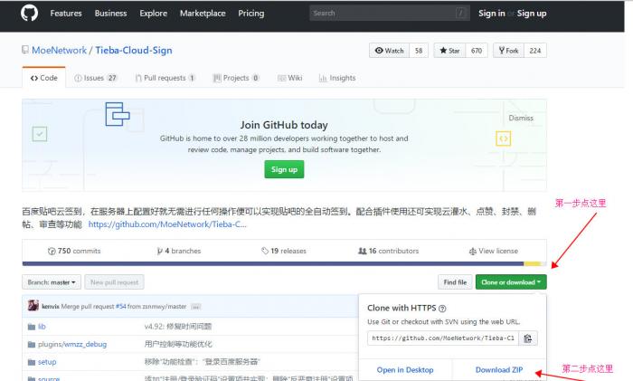 最新版百度贴吧云签到网站源码-互联网大师兄i互联网大师兄i