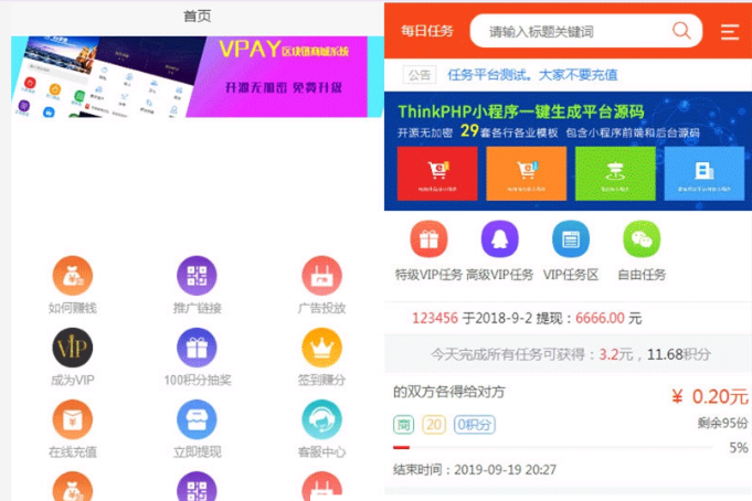 发吧传媒98云媒源码完整版 微信朋友圈任务分享自动赚钱源码-互联网大师兄i互联网大师兄i