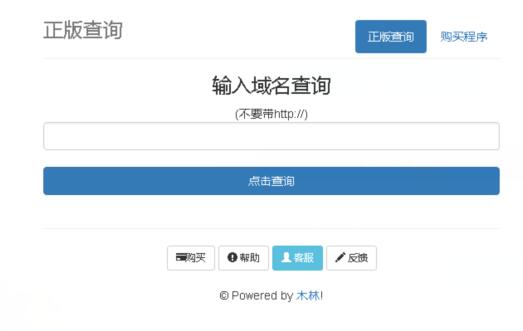 最新访彩虹正版授权系统无后门全解-互联网大师兄i互联网大师兄i