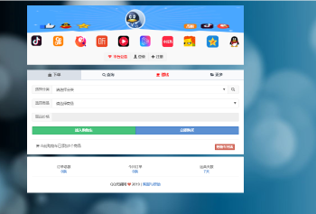 最新彩虹daishua5.5破 解除后版本-互联网大师兄i互联网大师兄i