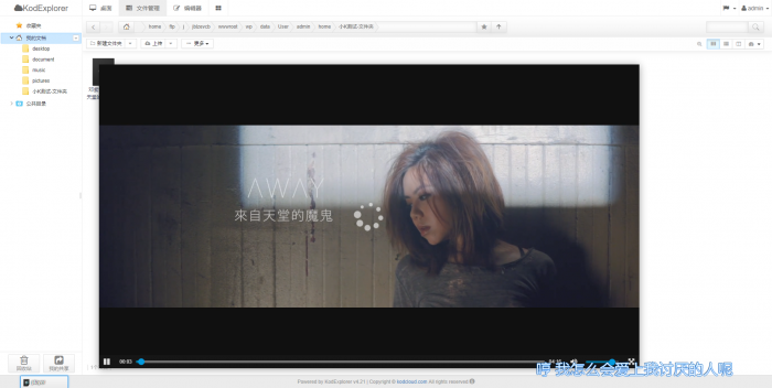 最新搭建网站式个人网盘-超仿Windows界面-互联网大师兄i互联网大师兄i